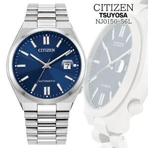 CITIZEN V`Y cT RNV NJ0150-56L  Y rv Tt@CAKX u[_C XeX 50mh @B Mtg v[g lCf