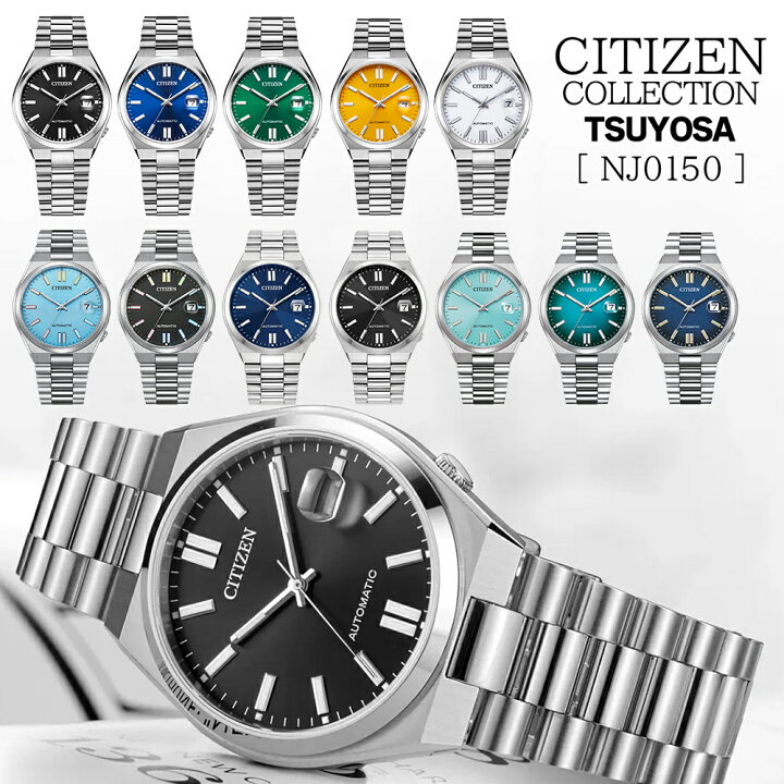 楽天市場】[楽天SS アフターSALE 5%off] CITIZEN シチズン ツヨサ 