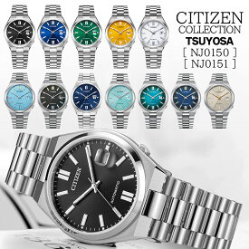 【楽天SS アフター】 CITIZEN シチズン ツヨサ コレクション NJ0150 自動巻 メンズ 腕時計 サファイアガラス ブルーダイヤル ステンレス 50m防水 機械式 ギフト プレゼント 人気モデル