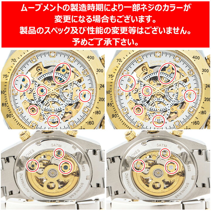 楽天市場】[お買い物マラソン応援] ダニエル・アンド・ダグラス 