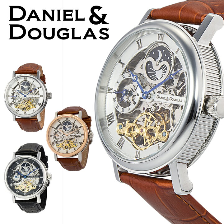 楽天市場】【エントリーで店内全品ポイント10倍】 DANIEL&DOUGLAS 