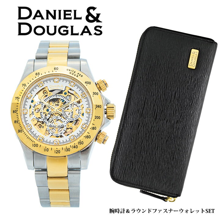 楽天市場】＼ お買い物マラソン期間 P10倍 ／ ダニエルアンドダグラス 