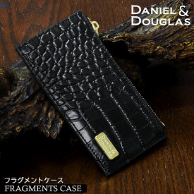 ダニエルダグラス DANIEL&DOUGLAS フラグメントケース カードケース クロコ型押し 本革 メンズ 父の日 レザー ウォレット ブランド オラオラ系