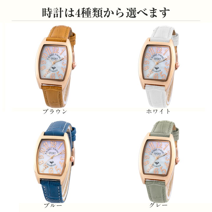 楽天市場 プレゼントボックス付き 腕時計 ミッシェルジョルダン ダイヤモンド パール Sl 10 時計 レザーベルト ブランド おしゃれ 人気 安い かわいい レディース シンプル 女性 ギフト プレゼント 腕時計 トノー型 角型 プリザーブドフラワー セレクトショップ Number11