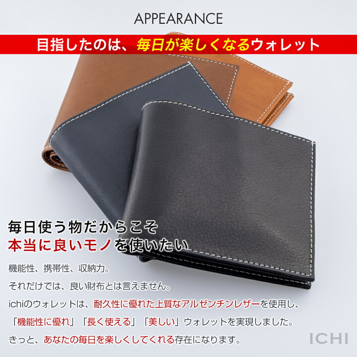 楽天市場 全品送料無料 極薄財布 1 3cm レザー 二つ折り財布 ブランド 安い 本革 ウォレット マイクロウォレット 小さい財布 薄い財布 メンズ レディース スマートウォレット セレクトショップ Number11