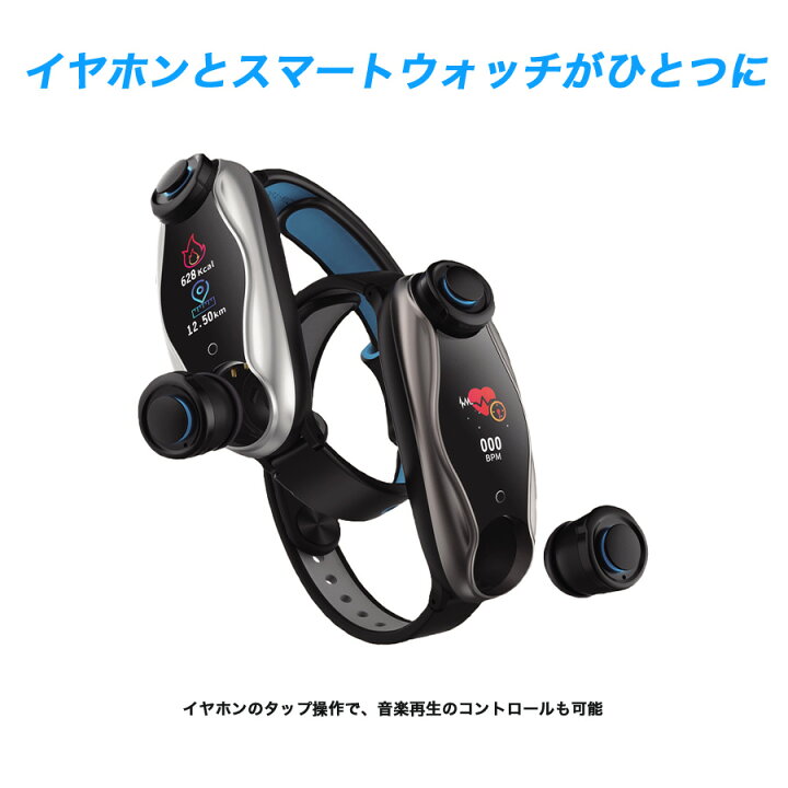 楽天市場】あす楽 スマートウォッチ ワイヤレスイヤホン付き 防水 日本語説明書付き iphone Android アンドロイド対応 着信通知 睡眠 歩数 計 プレゼント クリスマス プレゼント : セレクトショップ NUMBER11 楽天市場】あす楽 スマートウォッチ ワイヤレスイヤホン付き 防水 日本語説明書付き iphone Android アンドロイド対応 着信通知 睡眠 歩数 計 プレゼント クリスマス プレゼント : セレクトショップ NUMBER11