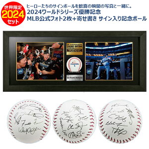 2024WS�D���L�O MLB�����t�H�g2�� �񂹏��� �T�C������L�O�{�[�� ��J�ĕ� �R�{�R�L ���[�L�[�E�x�b�c ���W���[���[�O ���T���[���X �h�W���[�X �T�C���{�[��