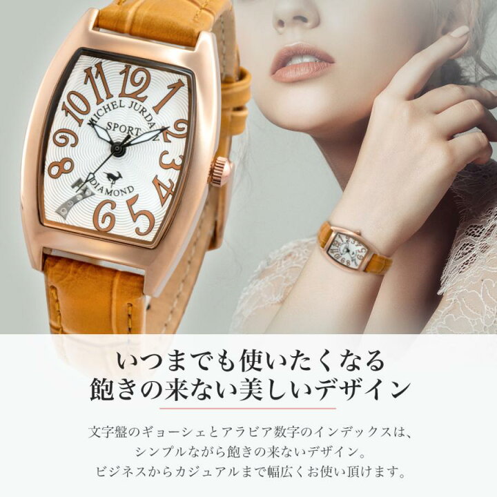楽天市場】革ベルト トノー型 レディース 腕時計 ギフト ミッシェル 