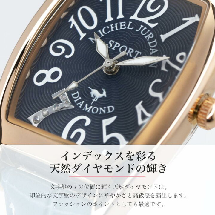 楽天市場】革ベルト トノー型 レディース 腕時計 ギフト ミッシェル 