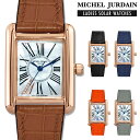 【楽天スーパーSALE 57%OFF】 レディース ソーラー 腕時計 ダイヤモンド パール MJ-7000 ミッシェル・ジョルダン 時計 クリスマス プレゼント ブランド おしゃれ 人気 安い かわいい 母の日 シンプル 女性 ギフト プレゼント