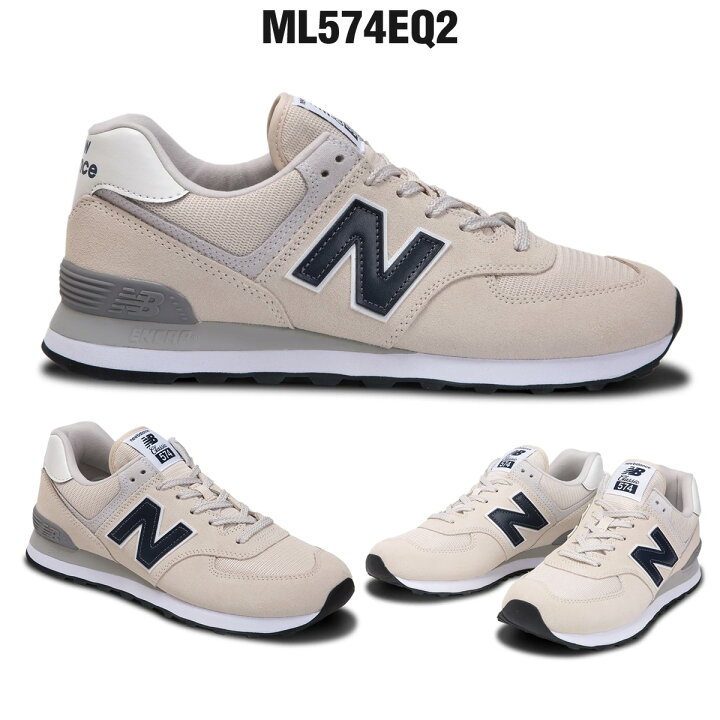 楽天市場】New Balance スニーカー ML574EI2 D ニューバランス ml574 メンズ 男性用 ニューバランススニーカー メンズスニーカー カジュアル ランニング 新作 おしゃれ ジョギング 黒 ブラック グレー ホワイト ネイビー ベージュ : セレクトショップ NUMBER11 楽天市場】New Balance スニーカー ML574EI2 D ニューバランス ml574 メンズ 男性用 ニューバランススニーカー メンズスニーカー カジュアル ランニング 新作 おしゃれ ジョギング 黒 ブラック グレー ホワイト ネイビー ベージュ : セレクトショップ NUMBER11