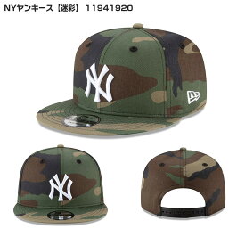 ニューエラ NEW ERA SNAPBACK キャップ 9FIFTY フリーサイズ ヤンキース ドジャース 帽子 メンズ レディース サイズ調節可能 フラットバイザー 迷彩柄 ブラック スナップバック 大谷 青 黒 メジャーリーグ