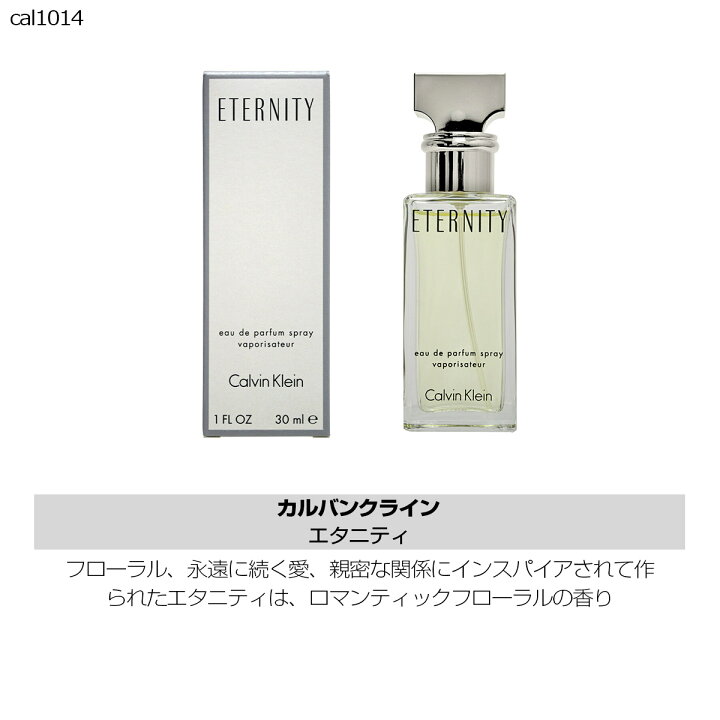楽天市場 選べる レディース ブランド 香水 2 0ml 3本セット お試し テスター クロエ ドルチェ ガッバーナ ランバン ブルガリ ジミーチュウ セレクトショップ Number11