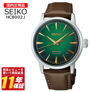 �������K�i SEIKO �Z�C�R�[ HCB002J �����Y �N�I�[�c