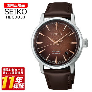 �������K�i SEIKO �Z�C�R�[ HCB003J �����Y �N�I�[�c