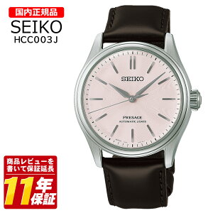�������K�i SEIKO �Z�C�R�[ HCC003J �����Y �N�I�[�c