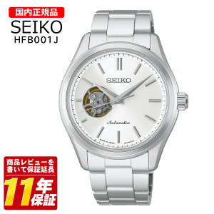 �������K�i SEIKO �Z�C�R�[ HFB001J