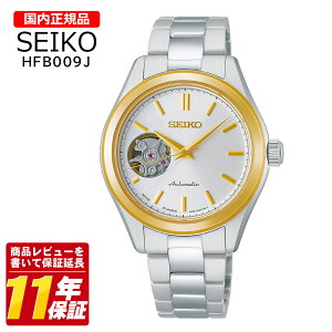 �������K�i SEIKO �Z�C�R�[ HFB009J