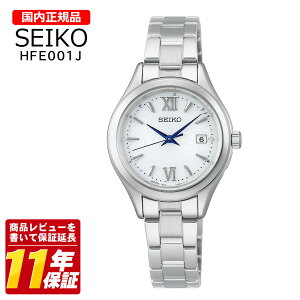 �������K�i SEIKO �Z�C�R�[ HFE001J