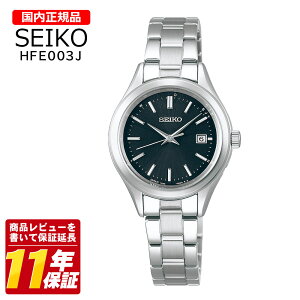 �������K�i SEIKO �Z�C�R�[ HFE003J
