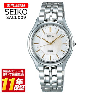 �������K�i SEIKO �Z�C�R�[ SACL009