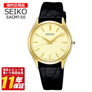�������K�i SEIKO �Z�C�R�[ SACM150