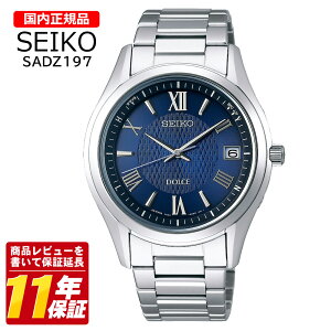 �������K�i SEIKO �Z�C�R�[ SADZ197