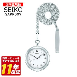 �������K�i SEIKO �Z�C�R�[ SAPP007