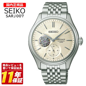 �������K�i SEIKO �Z�C�R�[ SARJ007 �����Y �N�I�[�c