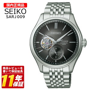 �������K�i SEIKO �Z�C�R�[ SARJ009 �����Y �N�I�[�c