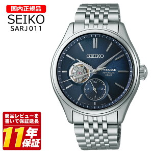 �������K�i SEIKO �Z�C�R�[ SARJ011 �����Y �N�I�[�c
