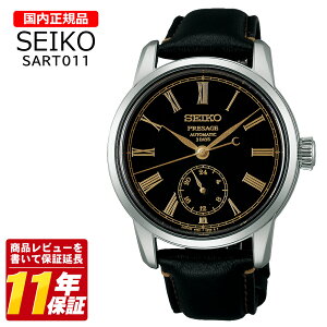 �������K�i SEIKO �Z�C�R�[ SART011 �����Y �N�I�[�c