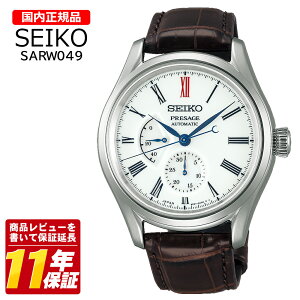 �������K�i SEIKO �Z�C�R�[ SARW049 �����Y �N�I�[�c