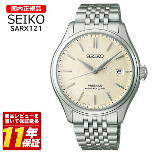 �������K�i SEIKO �Z�C�R�[ SARX121 �����Y �N�I�[�c