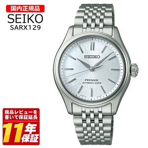 �������K�i SEIKO �Z�C�R�[ SARX129 �����Y �N�I�[�c