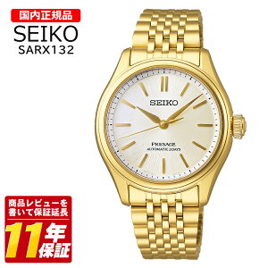 �������K�i SEIKO �Z�C�R�[ SARX132 �����Y �N�I�[�c