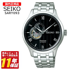 �������K�i SEIKO �Z�C�R�[ SARY093 �����Y �N�I�[�c