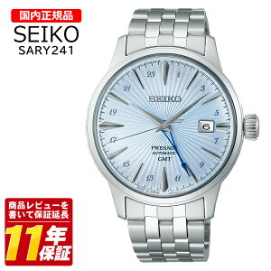 �������K�i SEIKO �Z�C�R�[ SARY241 �����Y �N�I�[�c