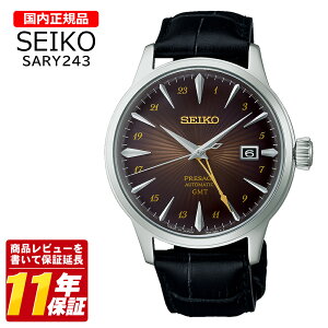�������K�i SEIKO �Z�C�R�[ SARY243 �����Y �N�I�[�c