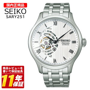 �������K�i SEIKO �Z�C�R�[ SARY251 �����Y �N�I�[�c