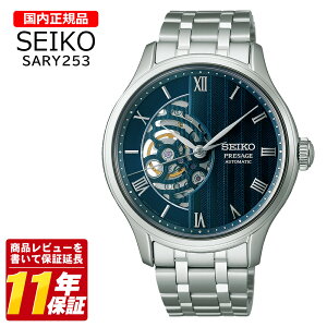 �������K�i SEIKO �Z�C�R�[ SARY253 �����Y �N�I�[�c