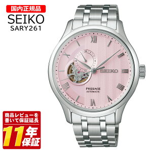 �������K�i SEIKO �Z�C�R�[ SARY261 �����Y �N�I�[�c