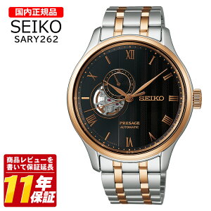 �������K�i SEIKO �Z�C�R�[ SARY262 �����Y �N�I�[�c