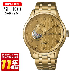 �������K�i SEIKO �Z�C�R�[ SARY264 �����Y �N�I�[�c