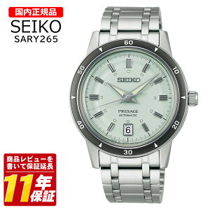 �������K�i SEIKO �Z�C�R�[ SARY265 �����Y �N�I�[�c