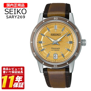 �������K�i SEIKO �Z�C�R�[ SARY269 �����Y �N�I�[�c