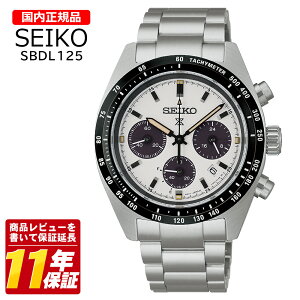 �������K�i SEIKO �Z�C�R�[ SBDL125 �����Y �N�I�[�c