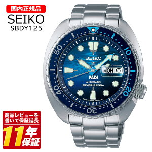 �������K�i SEIKO �Z�C�R�[ SBDY125 �����Y �N�I�[�c