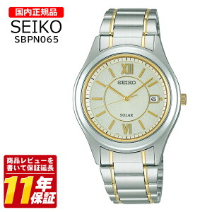 �������K�i SEIKO �Z�C�R�[ SBPN065