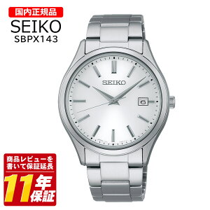�������K�i SEIKO �Z�C�R�[ SBPX143